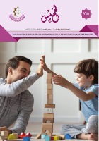 الخميس 868.pdf